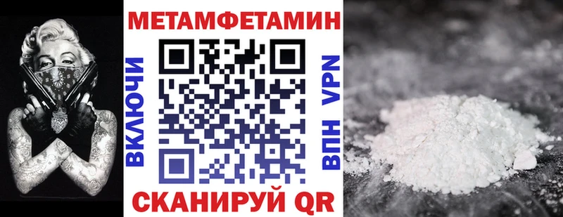 Купить  Морозовск  Amphetamine Розовый 