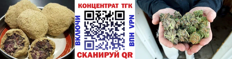 Купить  Морозовск  Печенье с ТГК марихуана 