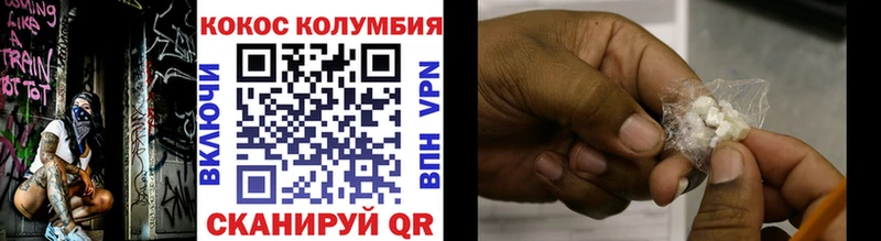 COCAIN 97% Морозовск