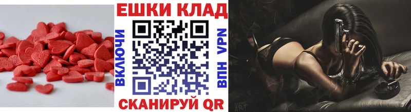 Экстази 280 MDMA  Купить  Морозовск 