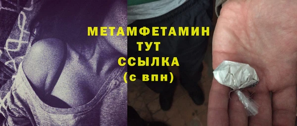 альфа пвп VHQ Горно-Алтайск