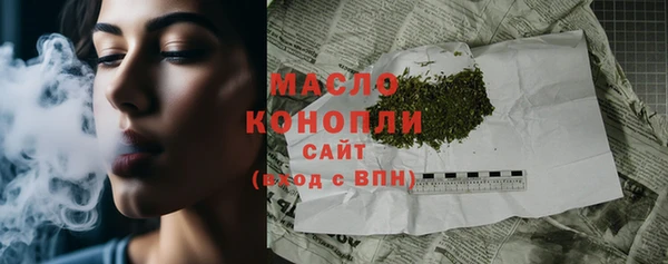 альфа пвп VHQ Горно-Алтайск