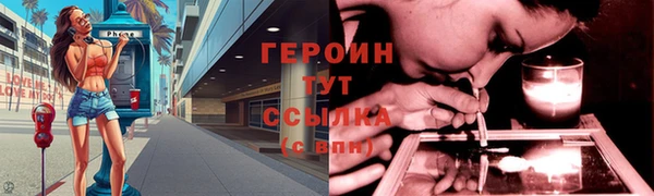 альфа пвп VHQ Горно-Алтайск