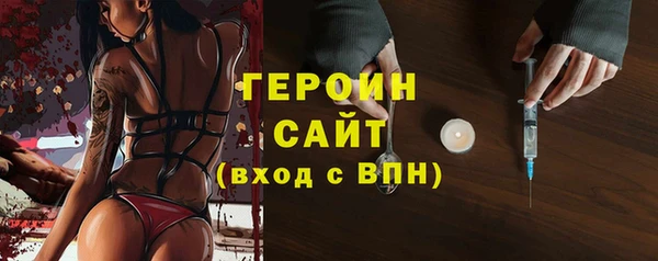 альфа пвп VHQ Горно-Алтайск