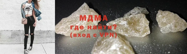 альфа пвп VHQ Горно-Алтайск