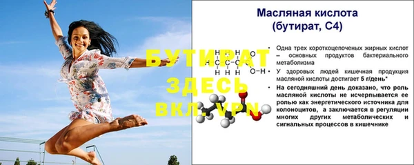 a pvp Горняк