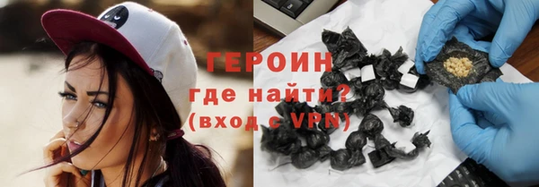 кокаин VHQ Горнозаводск
