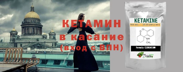 кокаин VHQ Горнозаводск