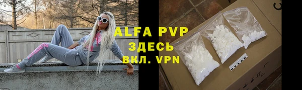 альфа пвп VHQ Горно-Алтайск