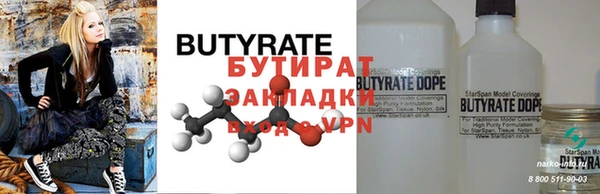 a pvp Горняк