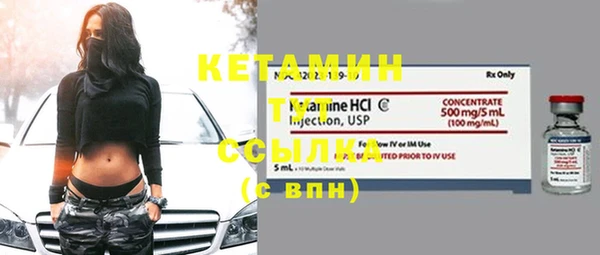 кокаин VHQ Горнозаводск