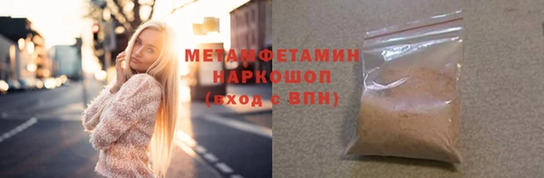 кокаин VHQ Горнозаводск