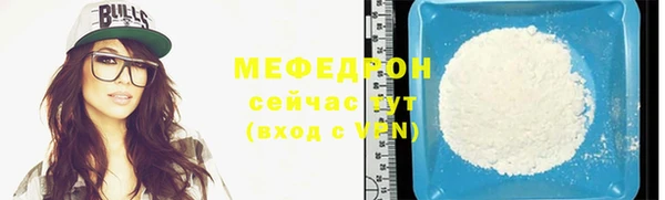 альфа пвп VHQ Горно-Алтайск