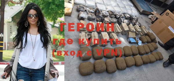 кокаин VHQ Горнозаводск