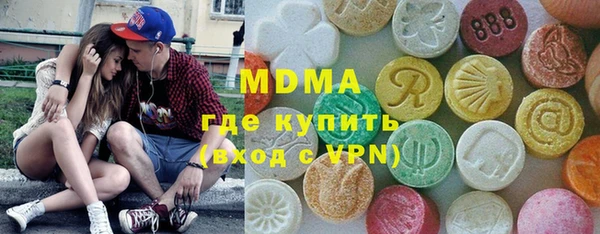 кокаин VHQ Горнозаводск