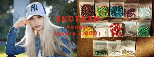 альфа пвп VHQ Горно-Алтайск