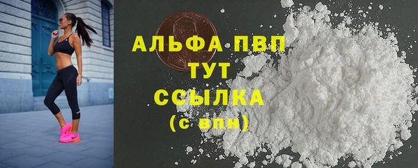 альфа пвп VHQ Горно-Алтайск