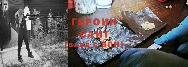 альфа пвп VHQ Горно-Алтайск