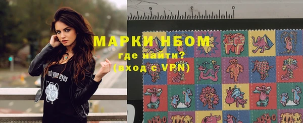 кокаин VHQ Горнозаводск