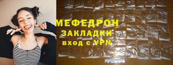 кокаин VHQ Горнозаводск