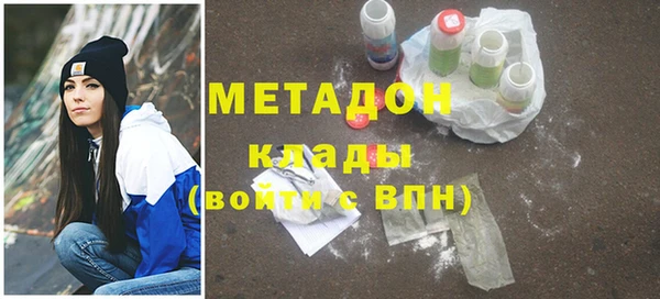 альфа пвп VHQ Горно-Алтайск