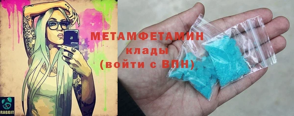 альфа пвп VHQ Горно-Алтайск
