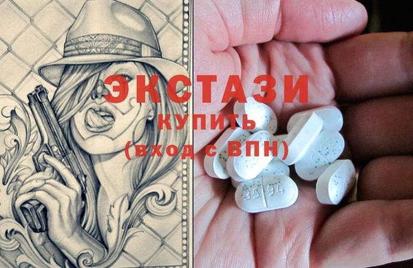альфа пвп VHQ Горно-Алтайск