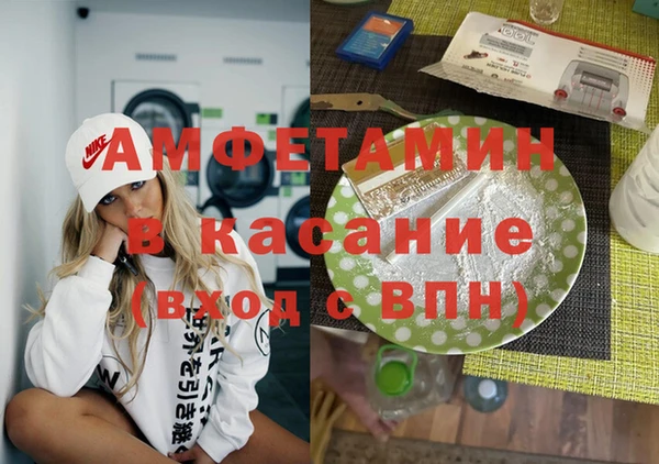 альфа пвп VHQ Горно-Алтайск