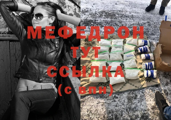 альфа пвп VHQ Горно-Алтайск