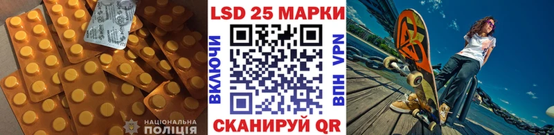 Лсд 25 экстази ecstasy  Купить где  Морозовск 