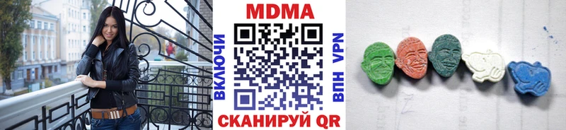 MDMA Molly  Купить где  Морозовск 