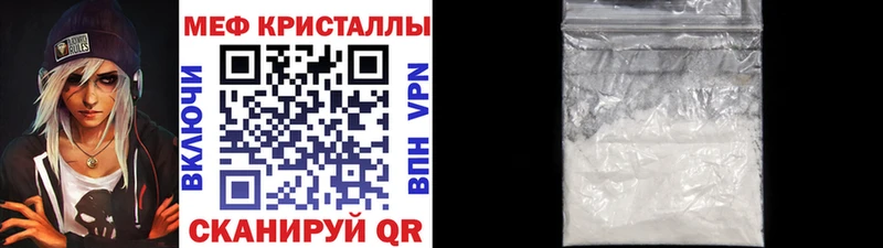 Купить где  Морозовск  Меф mephedrone 