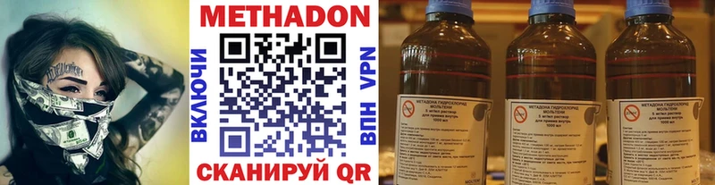 Купить где  Морозовск  МЕТАДОН мёд 