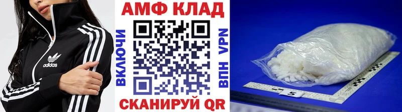 Метамфетамин кристалл  Купить где  Морозовск 
