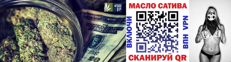Дистиллят ТГК Wax  Купить закладки  Морозовск 