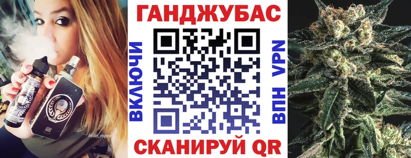 Канабис сатива  Купить закладки  Морозовск 